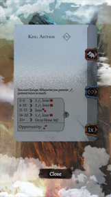 Tainted Grail Companion screenshot