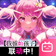 梦想协奏曲！少女乐团派对！