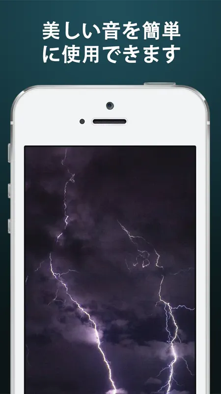 Sonidos de Lluvia HQ screenshot 5 of 5
