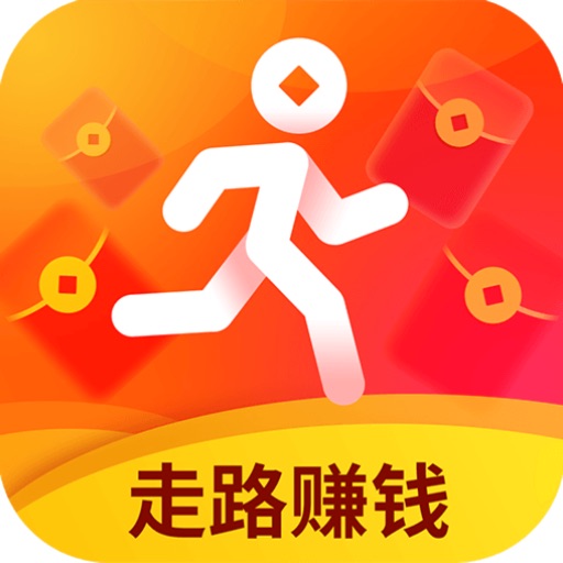 走路赚钱 - 步数换现金