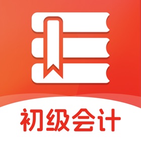 初级会计考试题库2026-官方最新版大纲