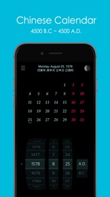 Calendar : 4500 BC to 4500 AD screenshot