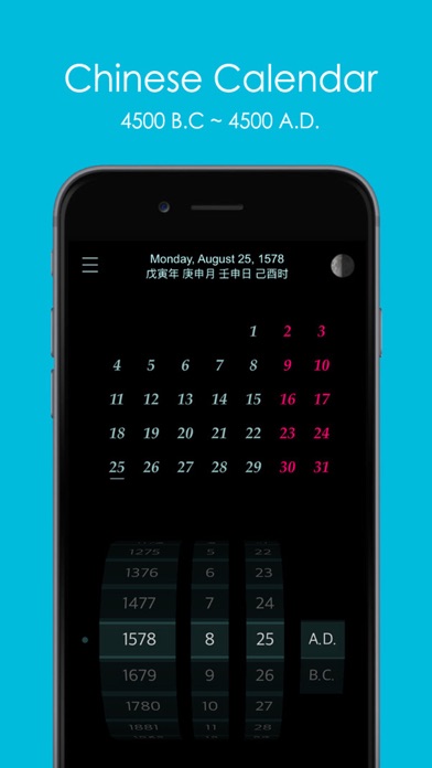 Calendar : 4500 BC to 4500 AD Screenshot
