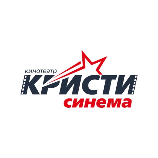 Кинотеатр Кристи Cinema