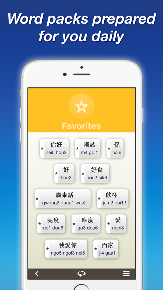 #4. Cantonese by Nemo (iOS) By: Nemo Apps LLC