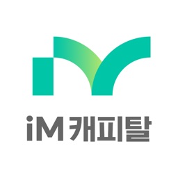 iM캐피탈