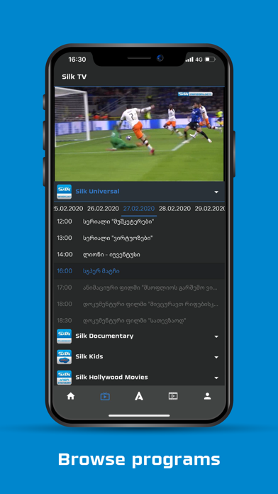 Silk TV Go Screenshot
