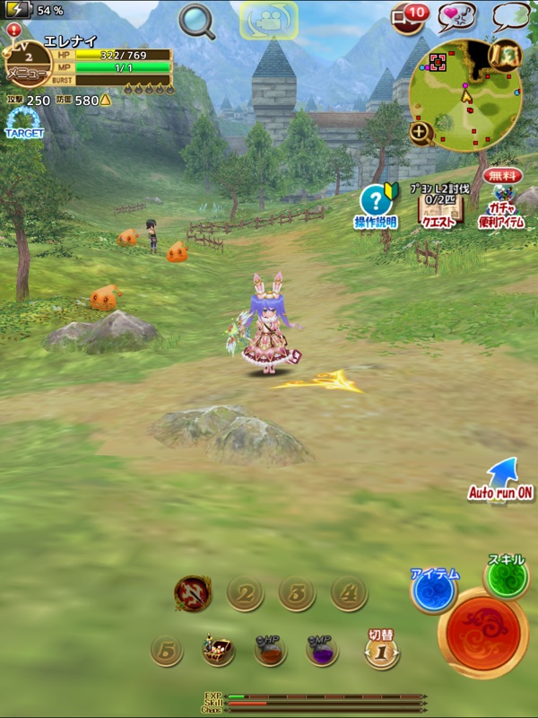 RPG エレメンタルナイツ R【ロールプレイング】 screenshot 11