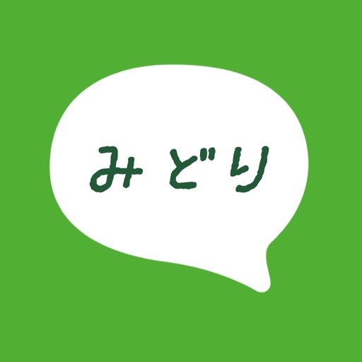 みどりチャット icon