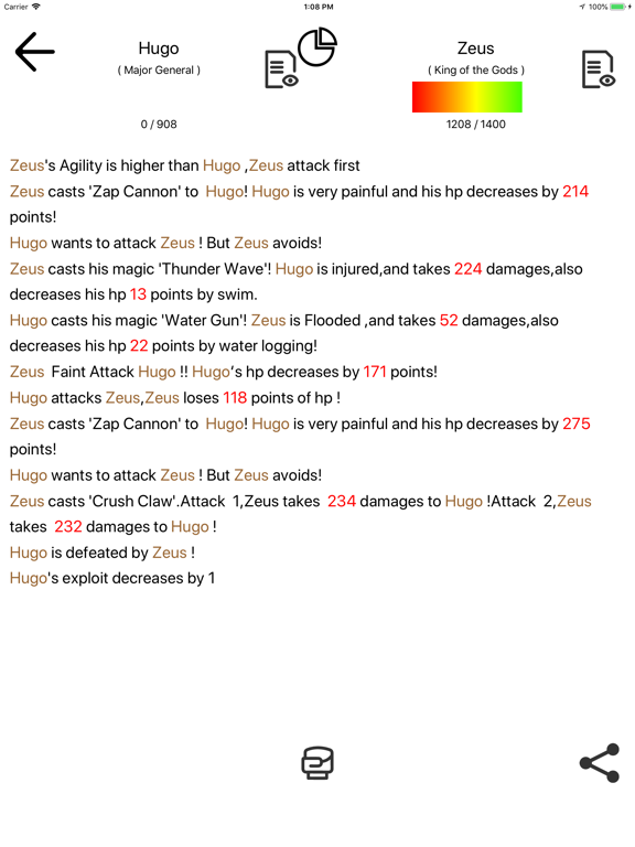 Screenshot #5 pour Name fighting