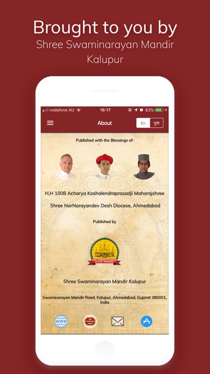 NND Kirtanavali screenshot-5