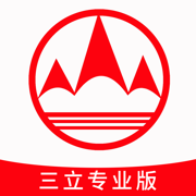 三立期货专业版