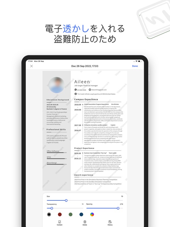 TinyScan - OCR付 PDF変換アプリのおすすめ画像7