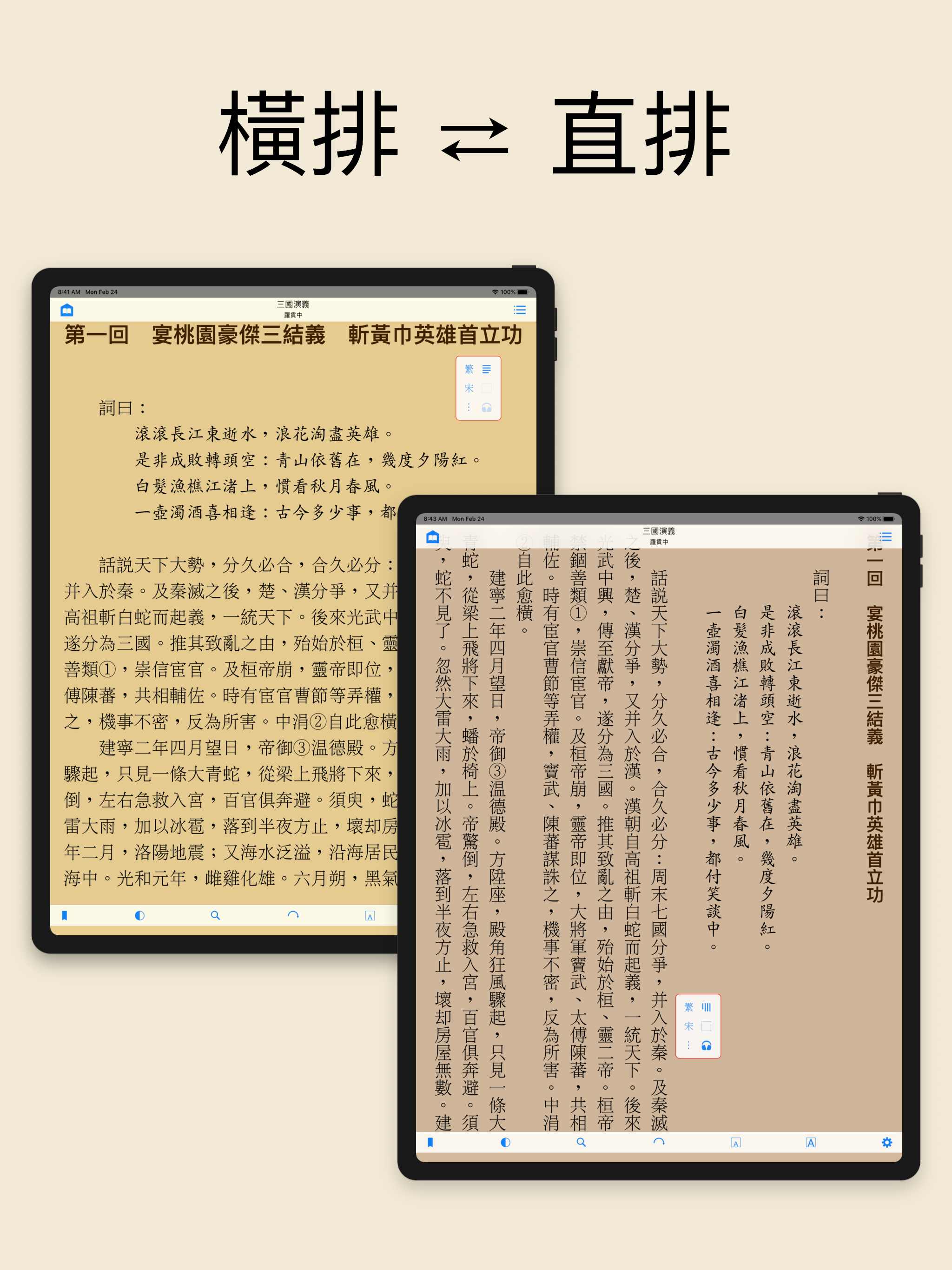 https://is1-ssl.mzstatic.com/image/thumb/Purple211/v4/69/9a/0e/699a0eb2-0614-79b5-39c3-e27fffe44f56/pr_source.png/2048x2732.png