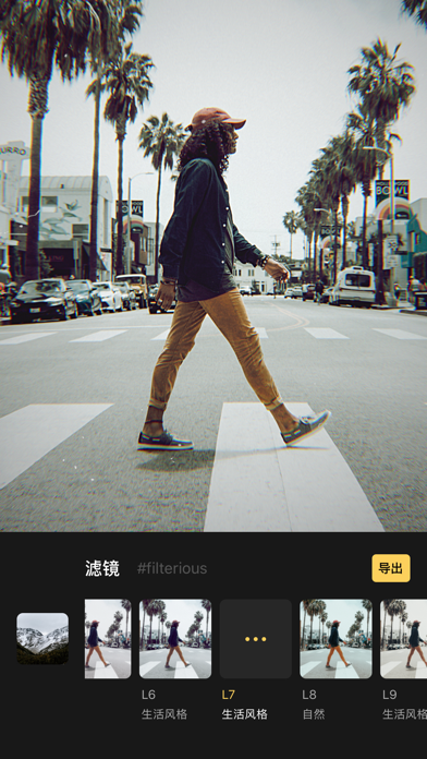 Filterious 照片滤镜 screenshot