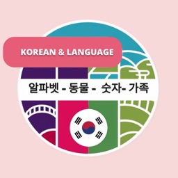 Learn Korean ABC - Hangul Fast