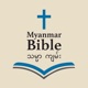 Myanmar Bible For All app icon - Book app for iPhone