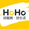 HoHo好服務 - 為您開啟更舒適的生活