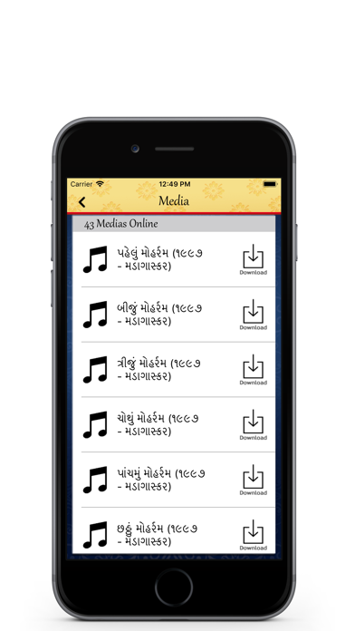 Screenshot #3 pour HAJINAJI Library