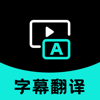 Screen Translate-Live Caption - XIAOYUN.TECH