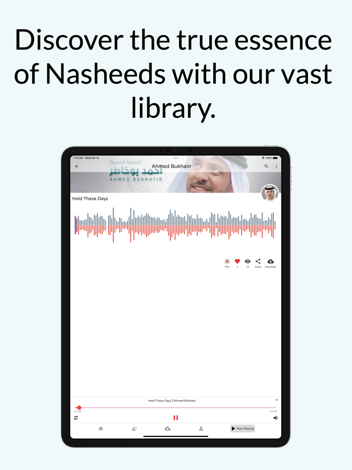 Nasheed Station