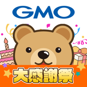 くまポン byGMO - おトクにクーポン購入