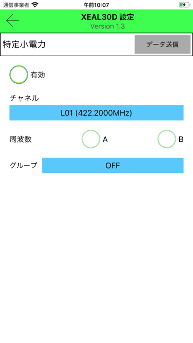 XEAL30D Screenshot