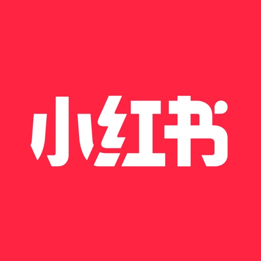 小红书 – 你的生活指南 iOS App