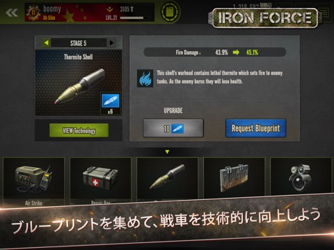 Iron Forceのおすすめ画像6