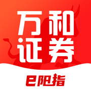 万和e阳指