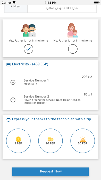 TARTEB Screenshot