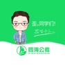 Get 四海公考 for iOS, iPhone, iPad Aso Report