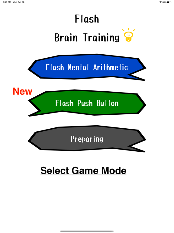 Flash Brain Training Game