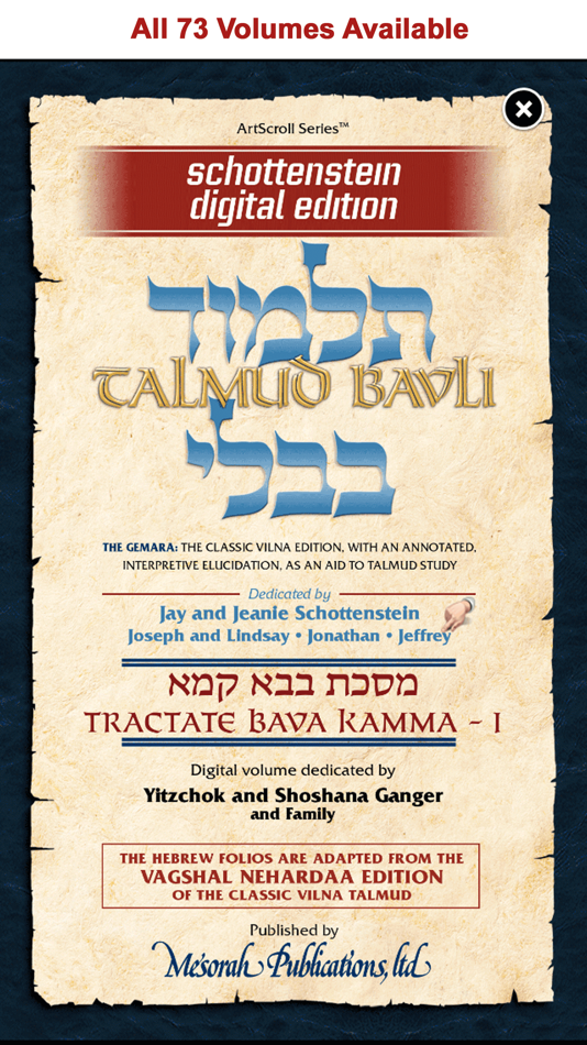 #2. ArtScroll Digital Library (iOS) 由: ArtScroll Mesorah Publications