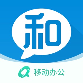 螢幕擷取畫面 (3) 和助理-轻享移动办公