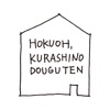 LOHACO（ロハコ）-日用品・ショッピングアプリ