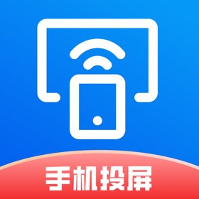 手机投屏 -电视无线投屏软件