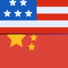 Learn Chinese!! icon