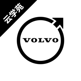 螢幕擷取畫面 (2) 沃尔沃云学苑