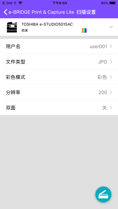 e-BRIDGE Print & Capture Lite screenshot