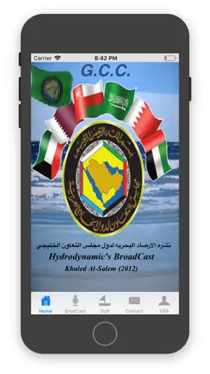 Q8Brod screenshot 1