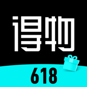 得物 - 得到美好事物