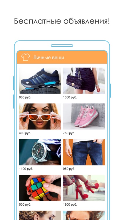Объявления КупиПродай