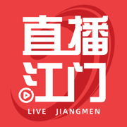 直播江门+