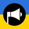 Повітряна тривога icon