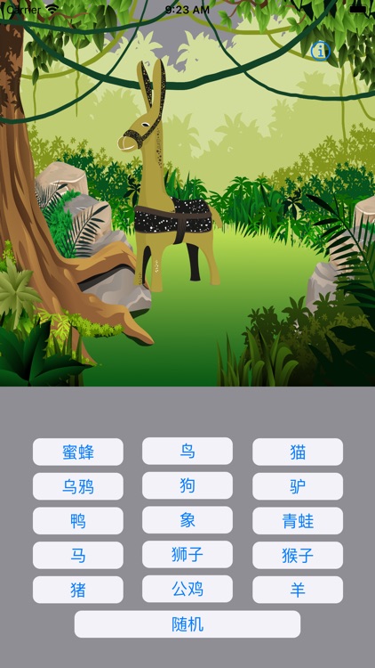 Animal Sound-inator screenshot-7