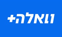 וואלה