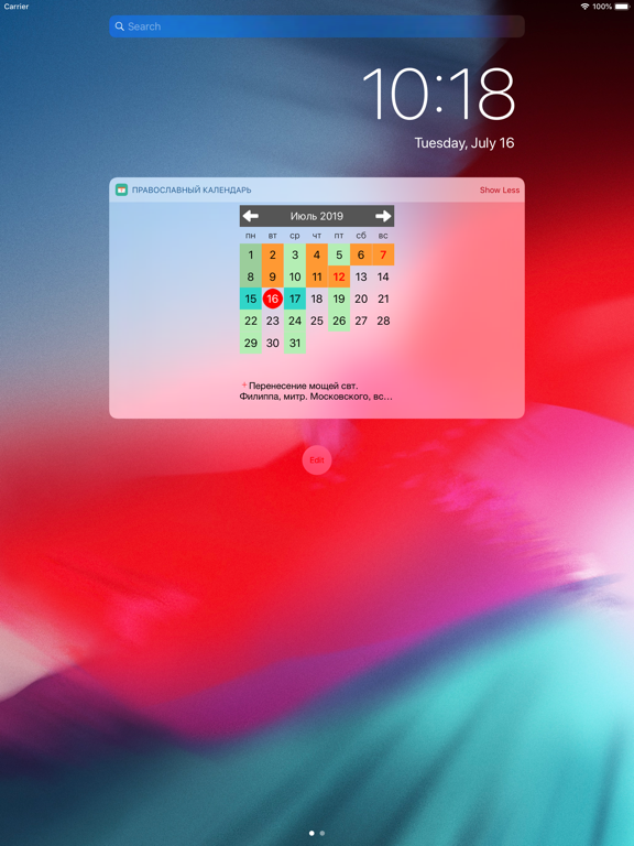 Православный календарь+ iPad screenshot 6 - Reference app