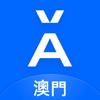 螞蟻銀行（澳門） icon