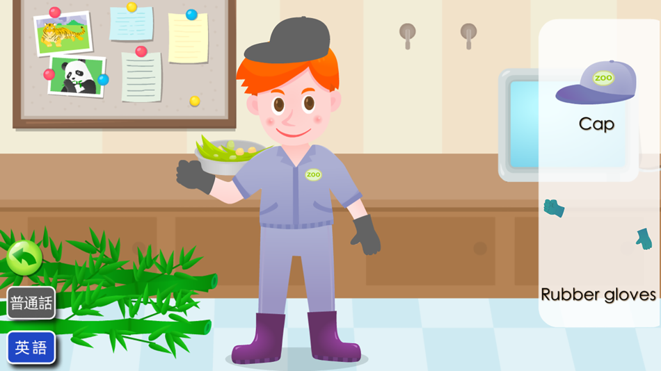 #3. Zoo Animals - Jigsaw Puzzles (iOS) โดย: 智媛 冯